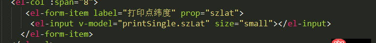 javascript - 為什么輸入框什么都沒輸取到的值卻是undefined？？