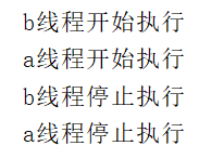 Java線程狀態變換過程代碼解析