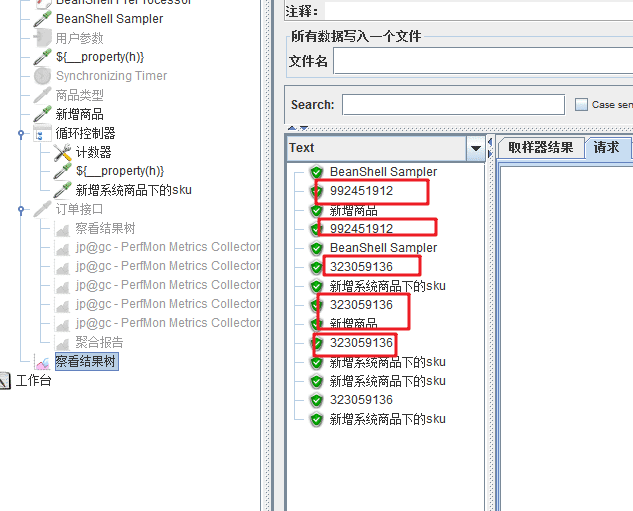 Java Jmeter全局變量設置過程圖解
