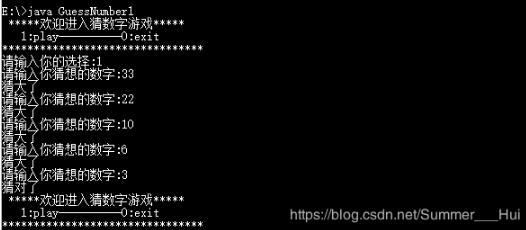 java語言實現(xiàn)猜數(shù)字游戲