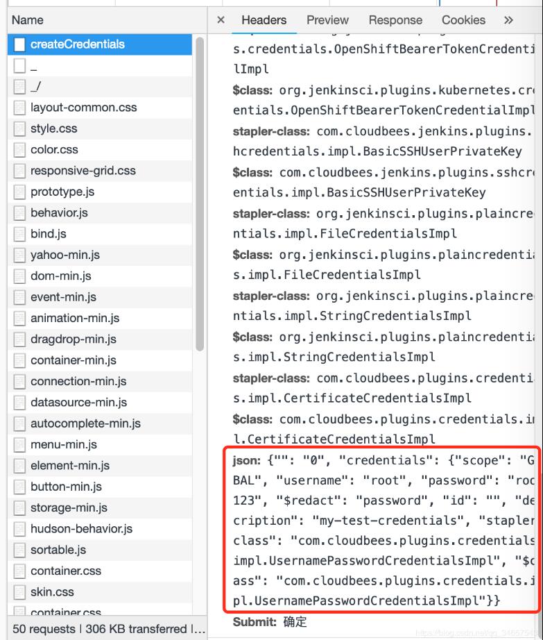 Java操作Jenkins操作憑證(Credential)信息方式