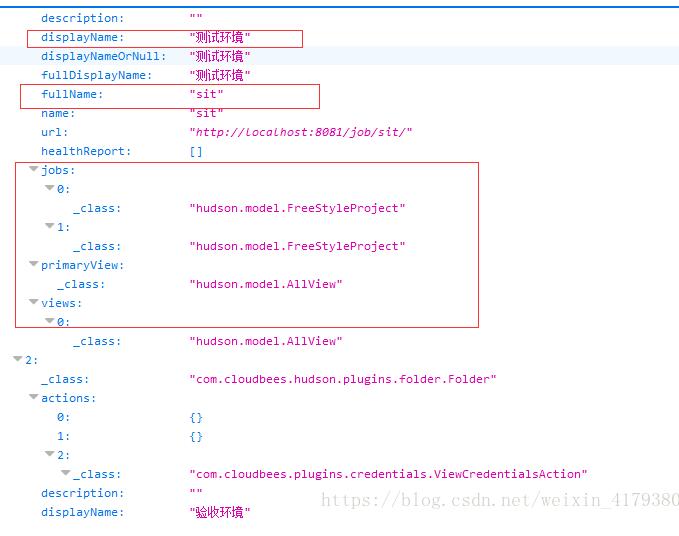java代碼獲取jenkins數據,構建歷史等信息方式