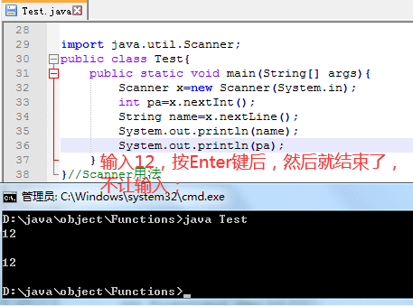 Java Scanner類及其方法使用圖解