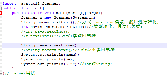 Java Scanner類及其方法使用圖解