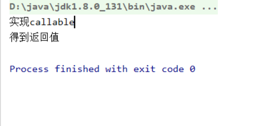 Java Callable接口實現細節詳解