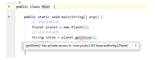 Java類成員訪問(wèn)權(quán)限控制知識(shí)總結(jié)