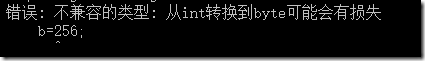 Java基本數據類型與類型轉換實例分析