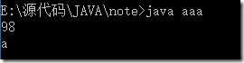 Java基本數據類型與類型轉換實例分析
