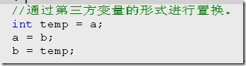 Java運算符的常見問題與用法小結