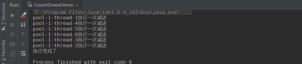 Java并發工具輔助類代碼實例