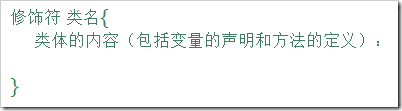 Java面向對象程序設計:類的定義,靜態變量,成員變量,構造函數,封裝與私有,this概念與用法詳解