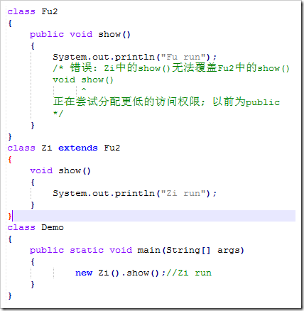 Java面向?qū)ο蟪绦蛟O(shè)計：繼承，多態(tài)用法實例分析