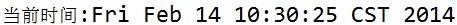 JAVA使用SimpleDateFormat類表示時間代碼實例