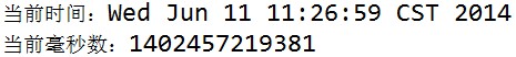 JAVA Calendar類使用方面實例