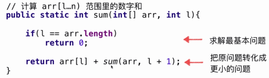 Java遞歸基礎與遞歸的宏觀語意實例分析