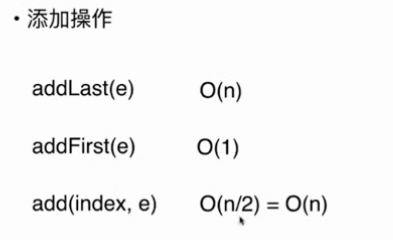 Java鏈表中元素刪除的實現方法詳解【只刪除一個元素情況】