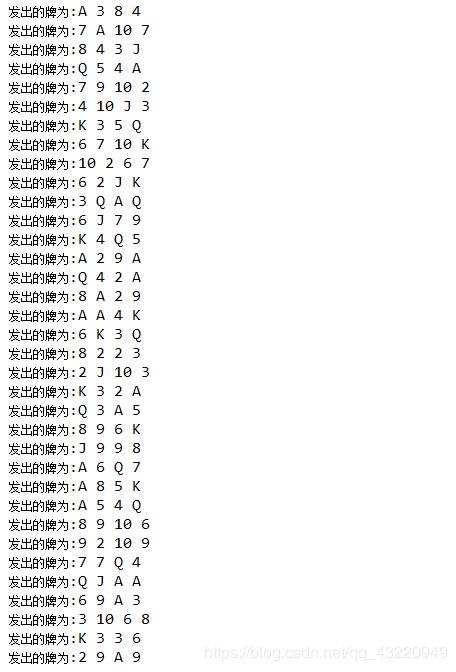 java實現24點紙牌游戲