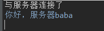 基于Java的Socket編寫的C/S聊天程序?qū)崿F(xiàn)