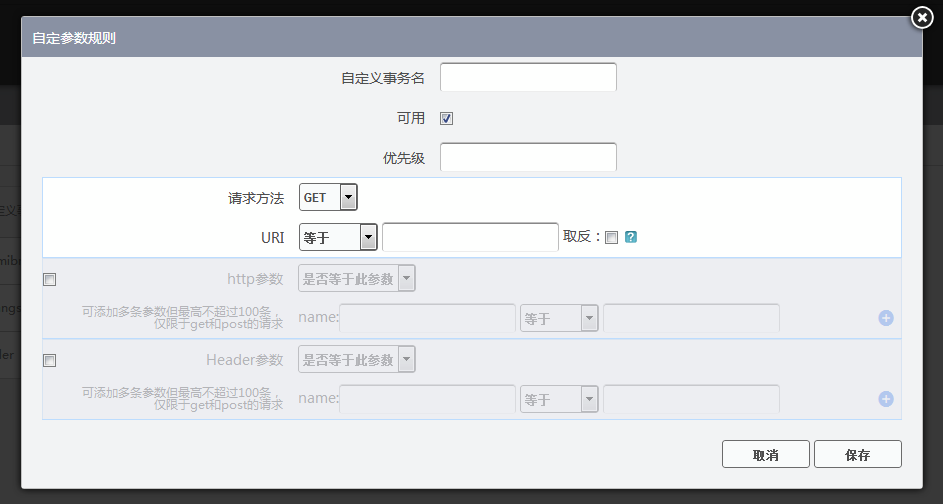 聊聊企業級 Java 應用最重要的4個性能指標