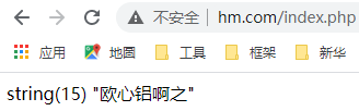 php結合GD庫實現中文驗證碼的簡單方法