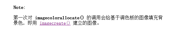 php結合GD庫簡單實現(xiàn)驗證碼的示例代碼