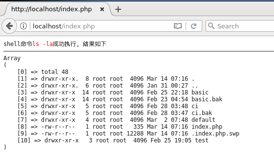 PHP執(zhí)行普通shell命令流程解析