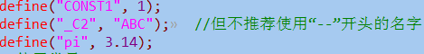 PHP常量及變量區別原理詳解