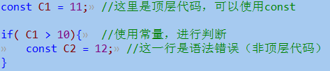 PHP常量及變量區別原理詳解