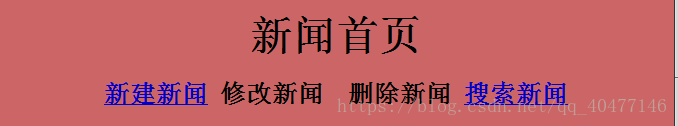 基于PHP+mysql實(shí)現(xiàn)新聞發(fā)布系統(tǒng)的開發(fā)