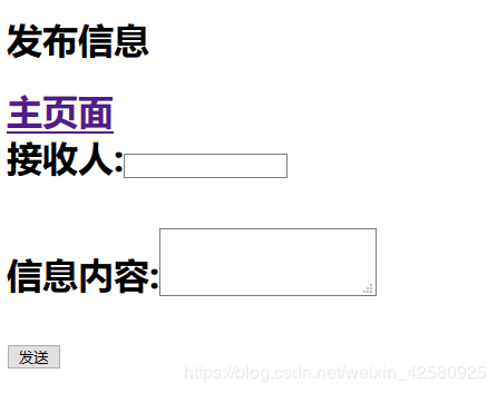 PHP實現基本留言板功能原理與步驟詳解