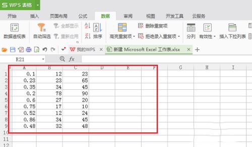 wps中將表格中內容隱藏的具體操作方法