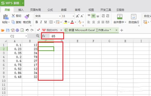 wps中將表格中內容隱藏的具體操作方法
