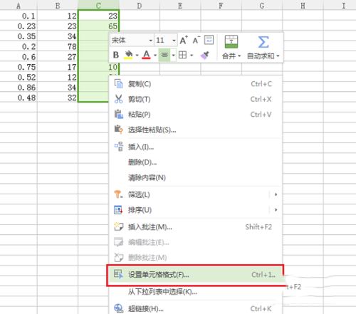 wps中將表格中內容隱藏的具體操作方法