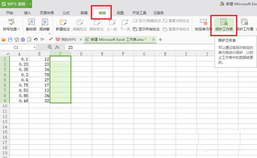 wps中將表格中內容隱藏的具體操作方法