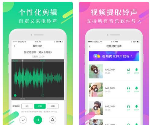 酷狗鈴聲APP設置雙卡鈴聲的圖文教程