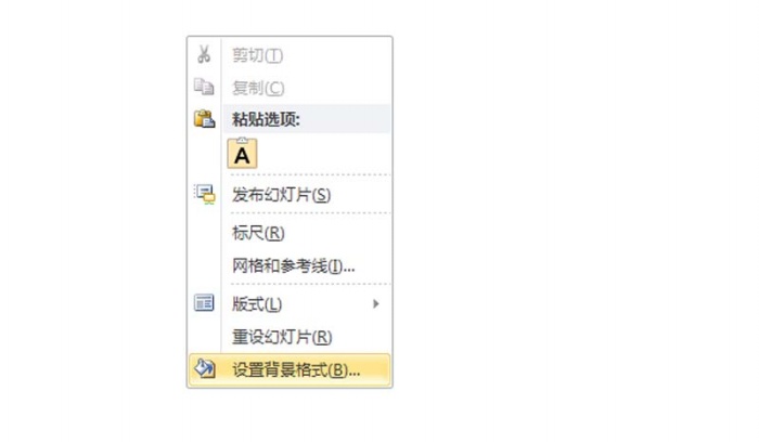 ppt制作出小荷才露尖尖角動(dòng)畫(huà)場(chǎng)景具體操作步驟