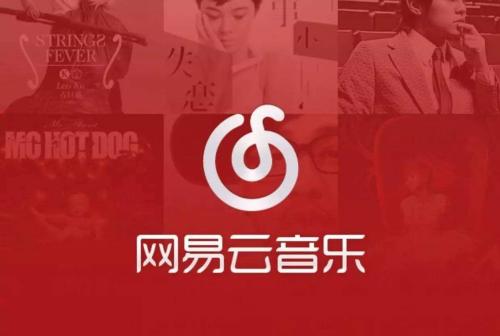 網易云音樂中使用碎屏模式具體操作步驟