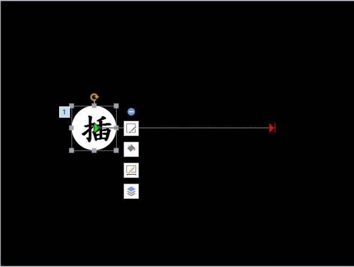 PPT制作出一個聚光燈效果動畫的具體操作方法