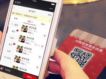 餐飲行業(yè)如何利用微信小程序做營(yíng)銷(xiāo)？餐飲行業(yè)怎么利用微信小程序做營(yíng)銷(xiāo)？