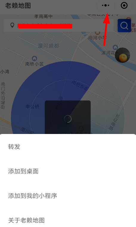 微信中使用老賴地圖具體操作流程