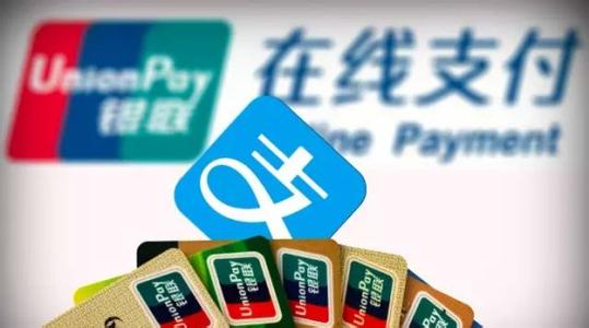 支付寶中設置工資理財具體操作方法