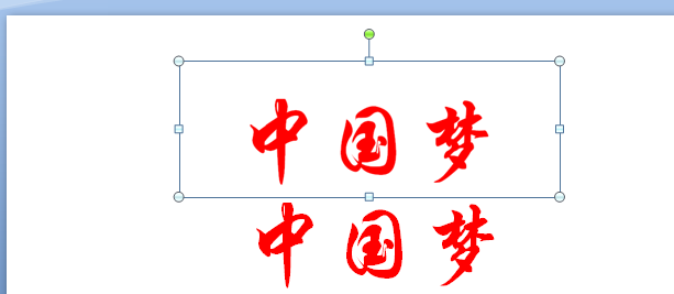 使用PPT設(shè)計雙色文字具體操作方法