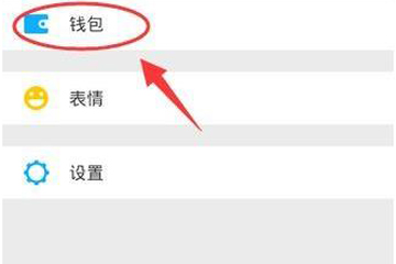 微信中支付密碼被鎖定詳細(xì)解決步驟