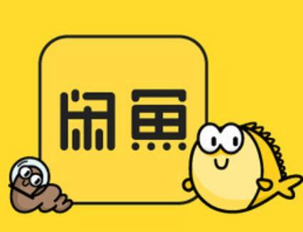 閑魚app中查看買家評價具體操作方法