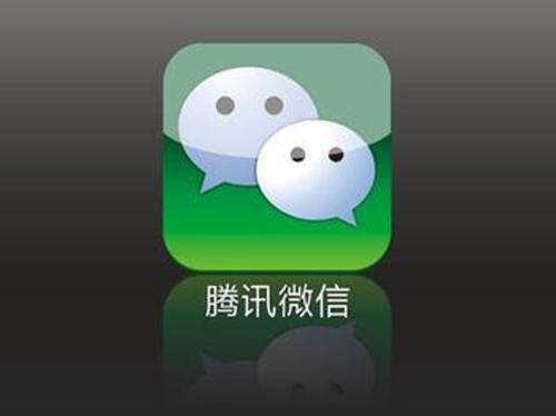 微信中查詢年賬單具體操作方法