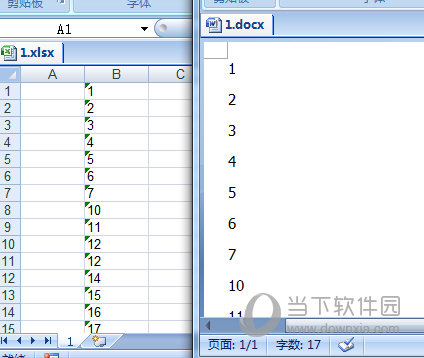 迅捷PDF轉(zhuǎn)換器怎么將Word轉(zhuǎn)Excel 簡單幾步即可