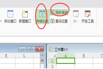 WPS怎么分窗口獨立顯示 兩個文檔分開顯示教程
