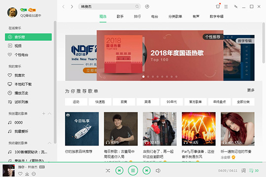 QQ音樂怎么優(yōu)化游戲 游戲優(yōu)化功能看完你就懂了