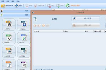 酷狗音樂中將kgm格式轉換為mp3具體解決方法
