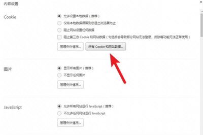 電腦上百度網(wǎng)頁打不開怎么辦 打不開百度網(wǎng)頁解決方法